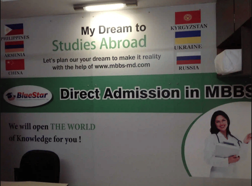 BlueStar Overseas Education Consultants Pvt Ltd. BlueStar Overseas Education Consultants Pvt Ltd.: Gallery photo 2